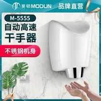 Morton stainless steel hand dryer high speed fully automatic induction bathroom hand dryer blow drying mobile phone