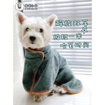 Hands-free dog absorbent bath towel quick-drying wrapped large towel bathrobe special absorbent bath towel for cat bathing