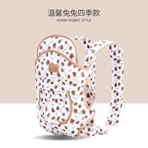 Baby-carrying artifact summer breathable mesh multi-functional horizontal front-carrying newborn baby single and double shoulder outing simple baby carrier