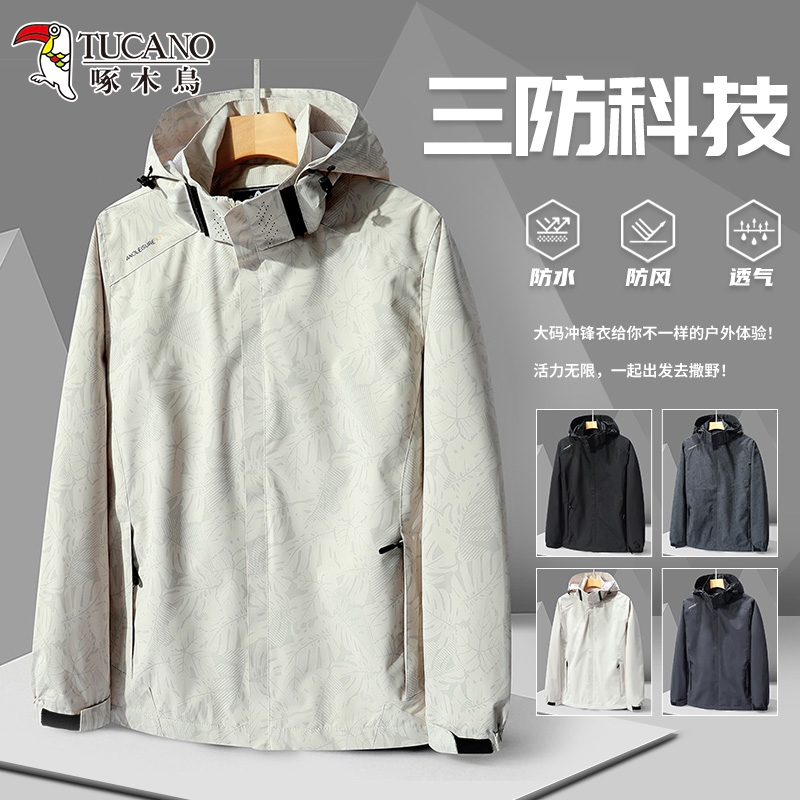 Куртка Woodpecker, мужская водонепроницаемая ветровка, весенне-осенняя куртка, молодежная белая повседневная новинка 2025 года, уличный комплект
