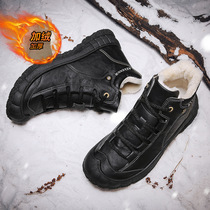 Winter warm plus velvet cotton shoes mens waterproof mens shoes thickened bread Northeast mens snow boots slip-on Martin boots