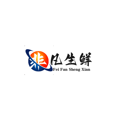 非凡生鲜供应链