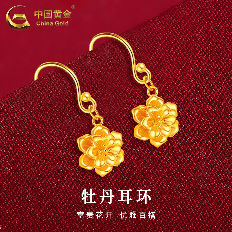 中国製の金牡丹のイヤリング、女性用フックイヤリング、母の日、女神のお母さんへの誕生日プレゼント