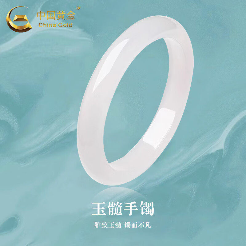 中国風ゴールドホワイトムーンライトカルセドニーブレスレット、女性用ホワイトカルセドニーブレスレット、ガールフレンドや奥様へのホリデー誕生日プレゼント。