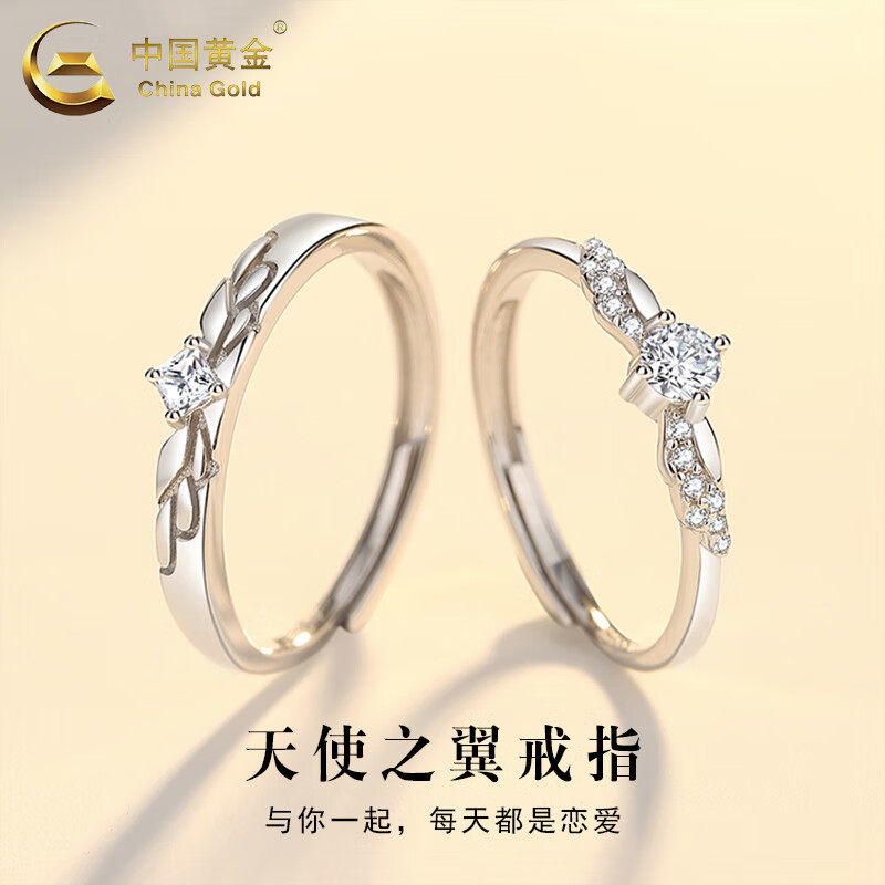 中国製ゴールドS925シルバーエンジェルウィングペアリング - ニッチブランド - バレンタインデー/誕生日プレゼント（彼女へ）
