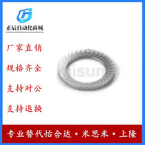 Replacement of MISUMI DIN9250-M3 4 5 6 8 gasket stainless steel 304 anti-loosening washer double-sided oblique printing