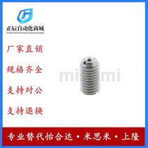 Replaces MISUMI BPCF8 10 12 ball head plunger load variable type