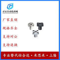 Replaces Yiheda YER1 2 11 21 22 bushing for positioning pin flange type P size fixed type