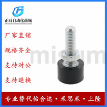 Replaces MISUMI UNAH3 4 5 6 8 10 polyurethane stop bolt head hexagonal hole type