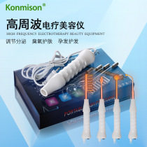 High frequency electrotherapy rod electrotherapy comb high frequency electrotherapy instrument household beauty equipment factory