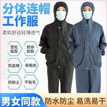 New waterproof autumn and winter breathable protective clothing oil-proof and dust-proof outer wear full set of dust-proof protective clothing