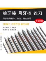 Mace making flute sheng naxiao south flute north flute shakuba length 1 meter special tool with inner bore bamboo file