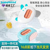 Water thermometer baby bath water thermometer newborn baby bath water measuring thermometer childrens bath household thermometer