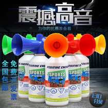Track and field starting horn sports meeting starting air horn dragon boat competition starting equipment air horn gas ammonia amine