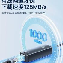 Baseus usb network cable adapter network port rj45 connector gigabit network wired typec computer network card broadband