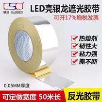 LED display light guide plate reflective film silver light bar window light blocking self-adhesive paper diy laser reflective