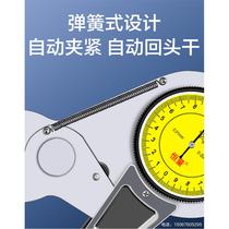 Constant with external caliper plus claw 0-20 50 10mm pipe wall thickness caliper gauge 0 thickness gauge 341 length thickness meter