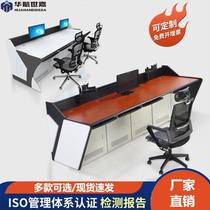 Command center console dispatching desk thickened environmental protection monitoring room operating desk double triple free design and customization