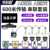 360 ball machine series monitoring equipment set night vision outdoor camera wide-angle recording monitor high-definition home