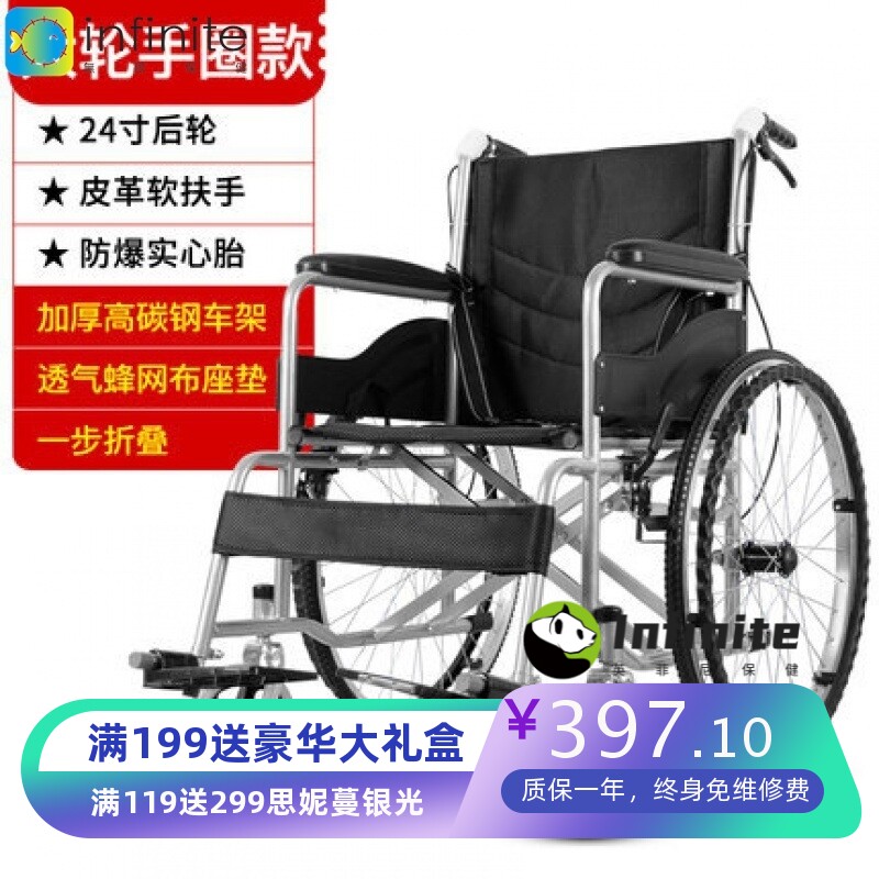 折叠轮椅老人残疾人儿童瘫痪加厚钢管不带坐便轻便便携手推代步车