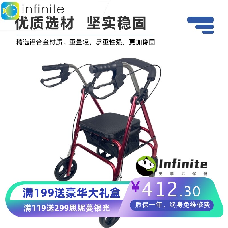 老年人四轮助步车手推车残疾人康复行走带手刹铝合金购物车助行器
