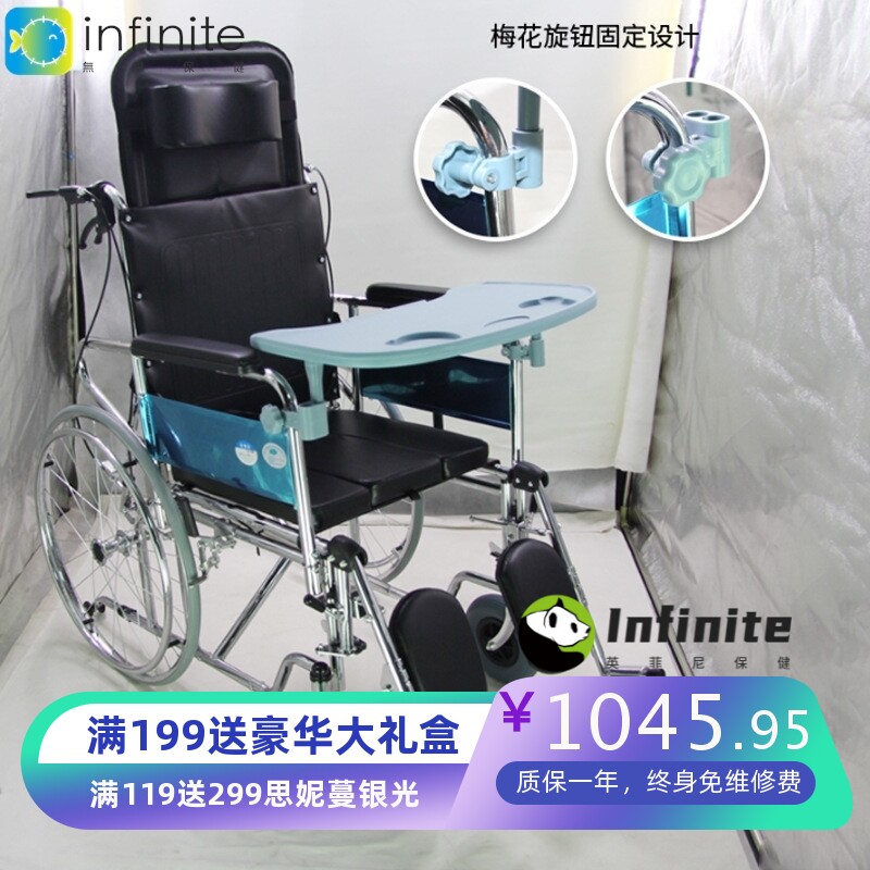 厂家残疾人老年人可调节马桶椅 折叠轻便高靠背全躺坐便轮椅
