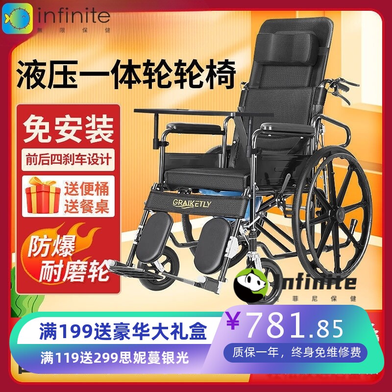 老年人轮椅带坐便器可抬腿瘫痪病人折叠轻便老人推椅手推车