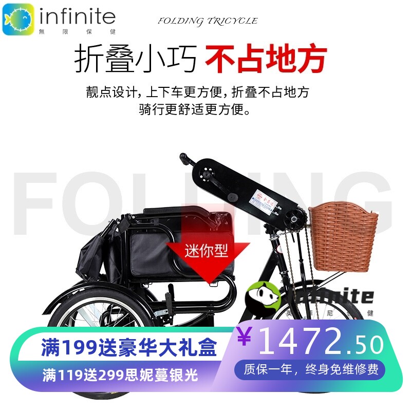 手摇三轮车残疾人老年人康护训练三轮车黑色手摇款式轮椅代步车