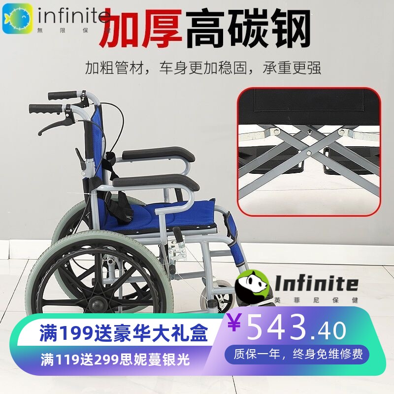 德宝轮椅小型折叠轻便便携老年人老人轮椅残疾人手推车旅行代步车