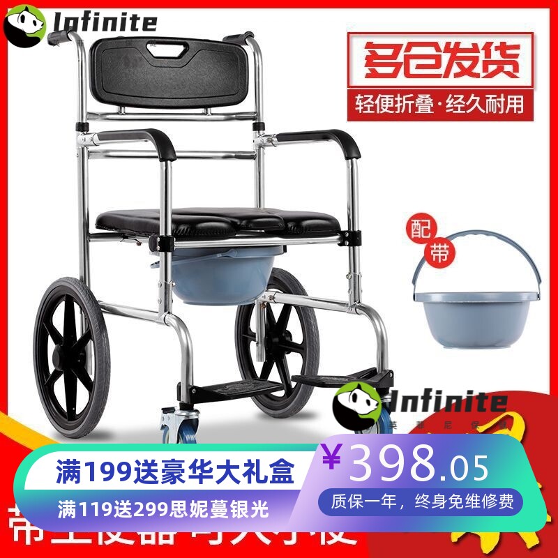 家用洗澡专用椅可折叠轮椅行动不便老人沐浴凳带轮孕妇坐厕移动椅