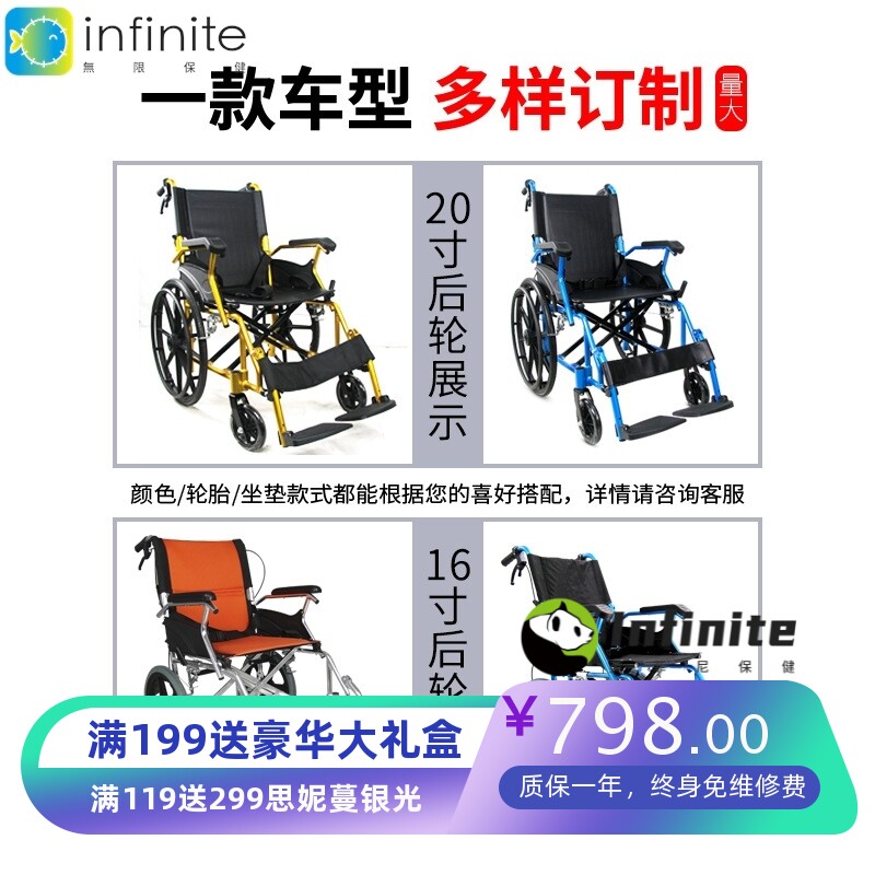 佛山厂家 铝合金老年人代步轮椅 残疾人助行便携折叠轮椅康复用品