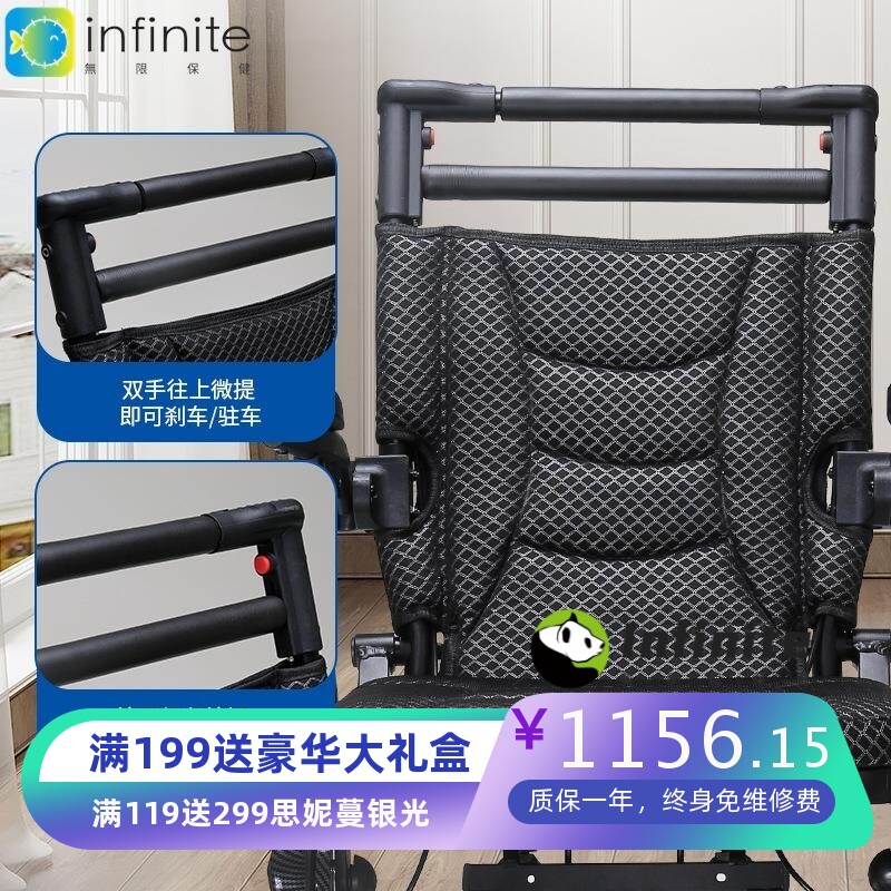 希维尔老人轮椅折叠轻便小可上飞机旅行残疾人老年人手动代步车
