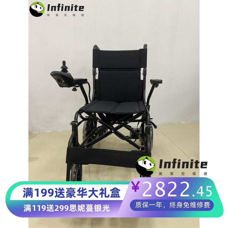 元亨电动轮椅厂家直销 电动轮椅车老人/残疾人用轻便折叠电动轮椅