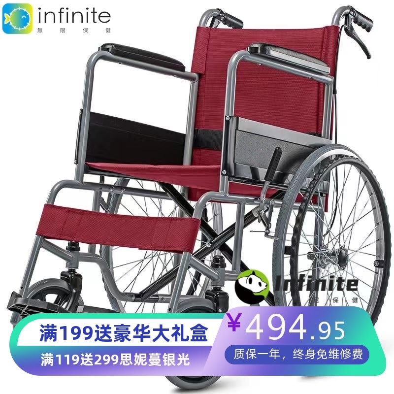 优晨轮椅折叠轻便铝合金材质老人手推带坐便器老年人残疾人轮椅