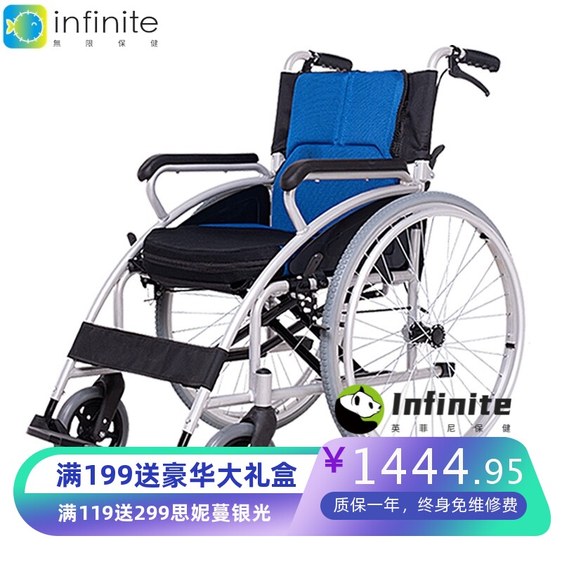 手动轮椅老年人易携带旅行轮椅车残疾人手推代步车铝合金折叠轻便