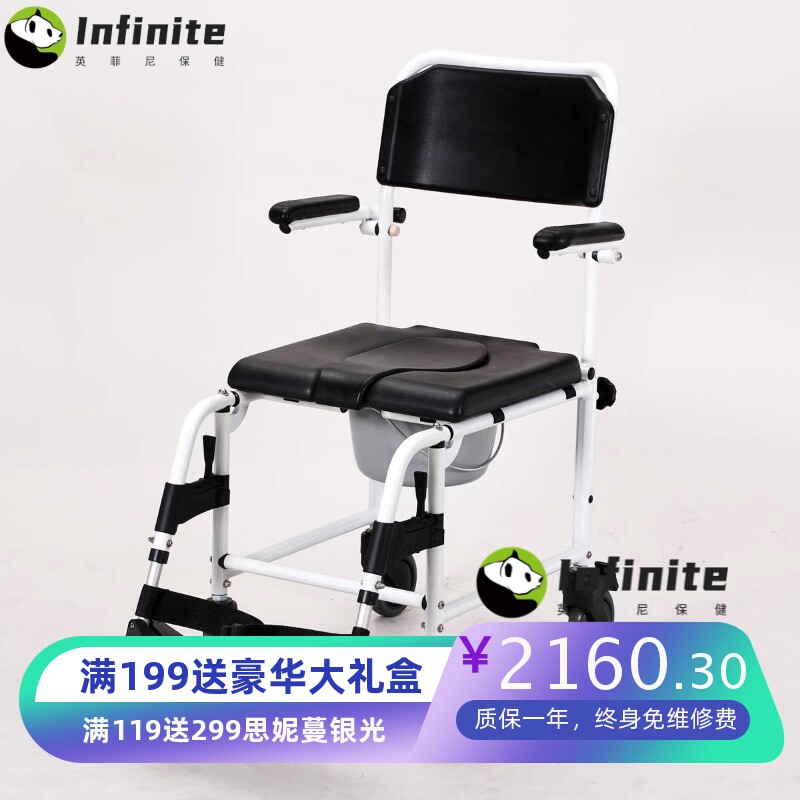 美利驰MZ10铝合金浴厕轮椅折叠轻便洗澡椅坐厕椅带便盆护理轮椅