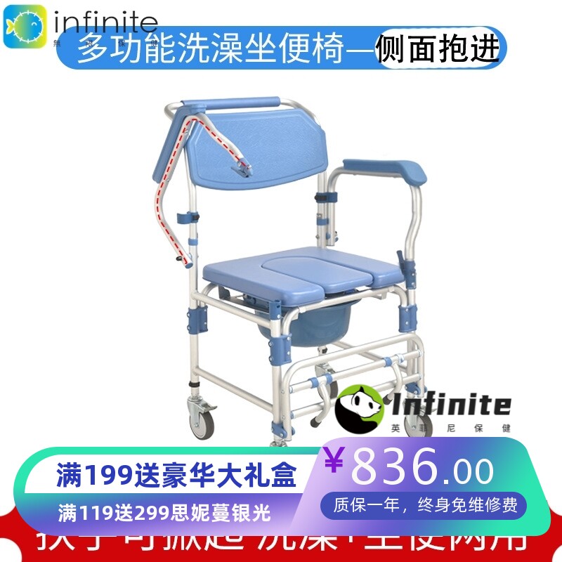 老人洗澡椅浴室孕妇残疾人老年淋浴防滑护理凳子便带轮沐浴椅冲凉