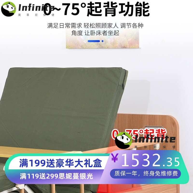 手动单双摇实木护理床多功能老年人医疗床实木床头床尾家用护理床