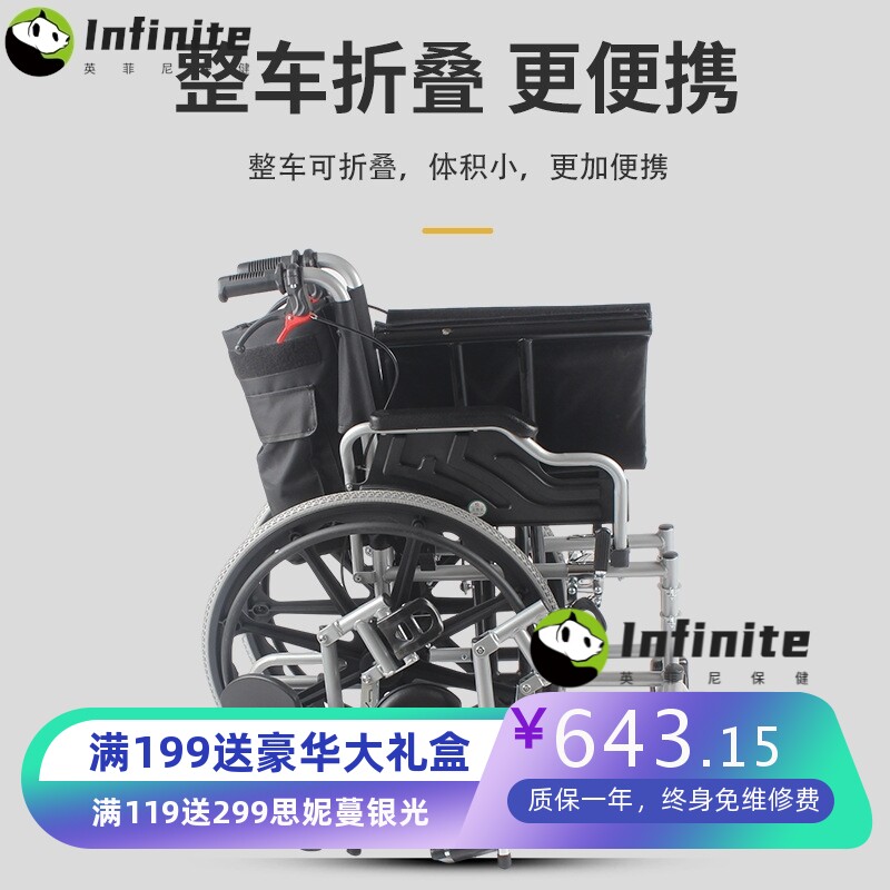 胖人专用轮椅加宽轮椅老人可折叠加固老年人轮椅加厚轮椅骨折专用