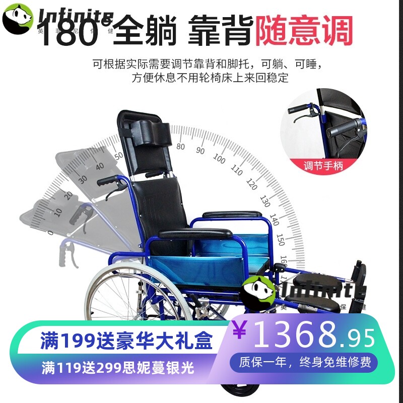 医疗器械钢制康复器械时尚皮革铝框高靠背便携式可调节折叠轮椅