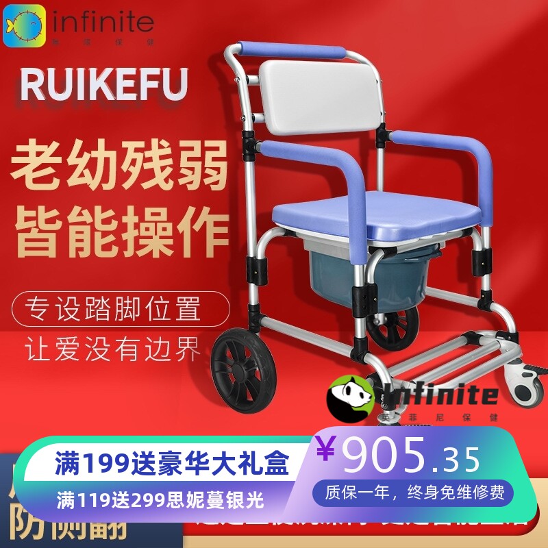 老人坐便椅折叠带轮座便洗澡椅残疾人移动马桶坐便器家用大便椅