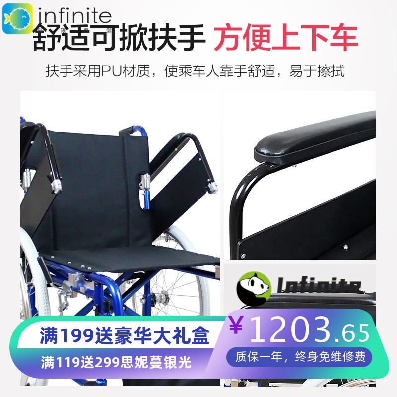 康复设备便携式折叠残疾人钢架经济型CE证书老年人铝框架手动轮椅