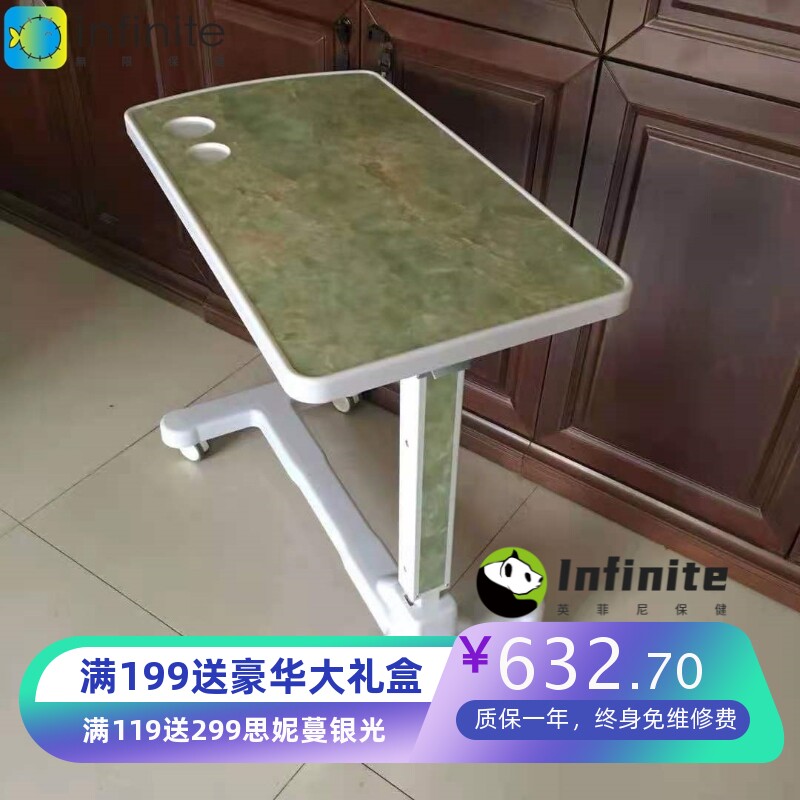 老人病人餐桌残疾人床上吃饭桌床边桌移动升降护理月子桌病房折叠