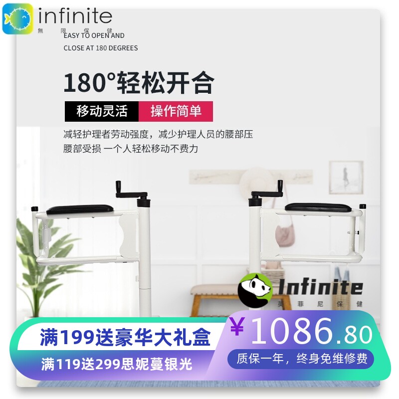 多功能移位机残疾人老人护理升降转移器坐便洗澡椅卧床家用轮椅