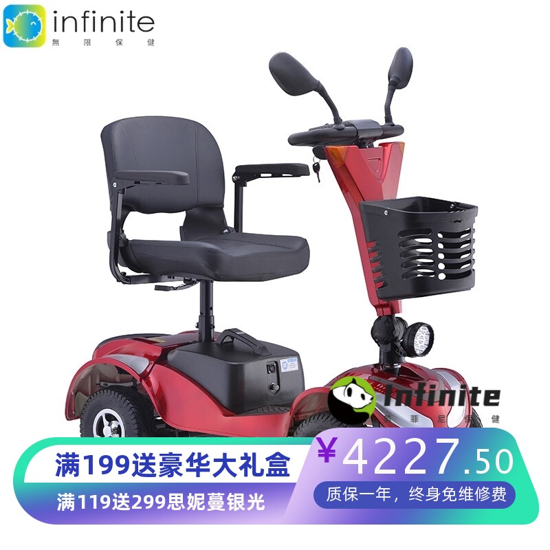 厂家直销电动轮椅车可折叠轻便后驱型老人残疾人四轮代步车越障