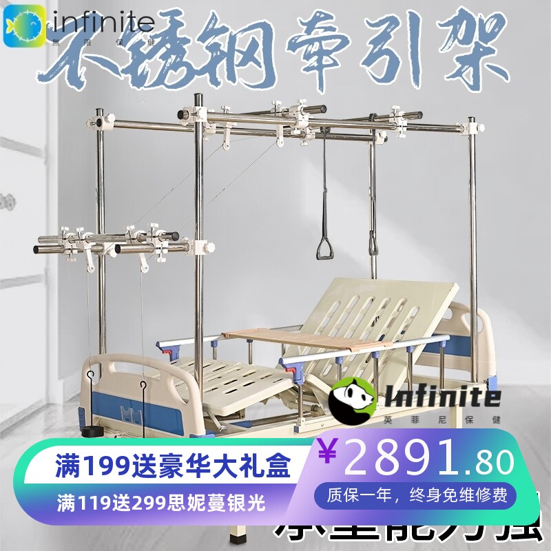骨科牵引护理床瘫痪老人家用骨科牵引架不锈钢骨科牵引护理床