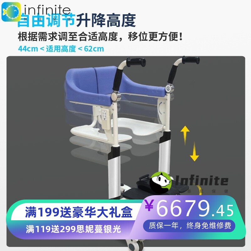 老人移位机残疾人瘫痪病人护理多功能坐便电动升降移位手推坐便椅