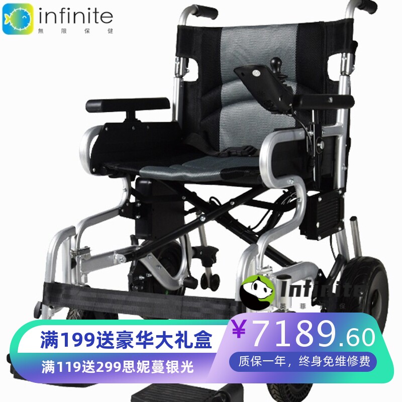 高档铝合金软座续航长轮椅 老人残疾人双电机驱动电动轮椅代步车