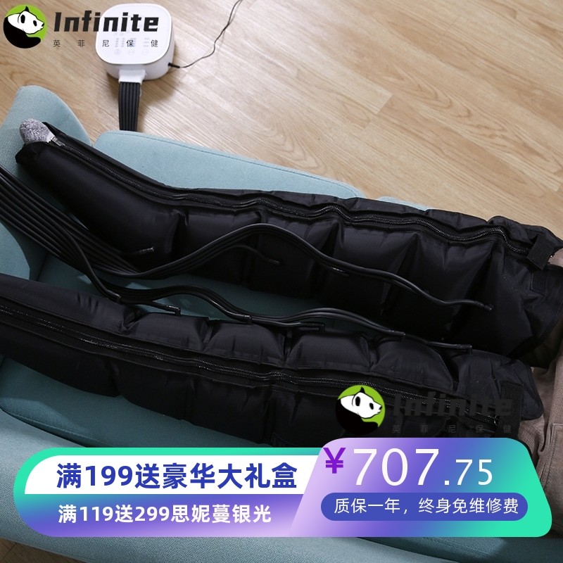气囊气动腿部按摩器拉伸按摩垫美腿仪腿部按摩仪空气波压力按摩机