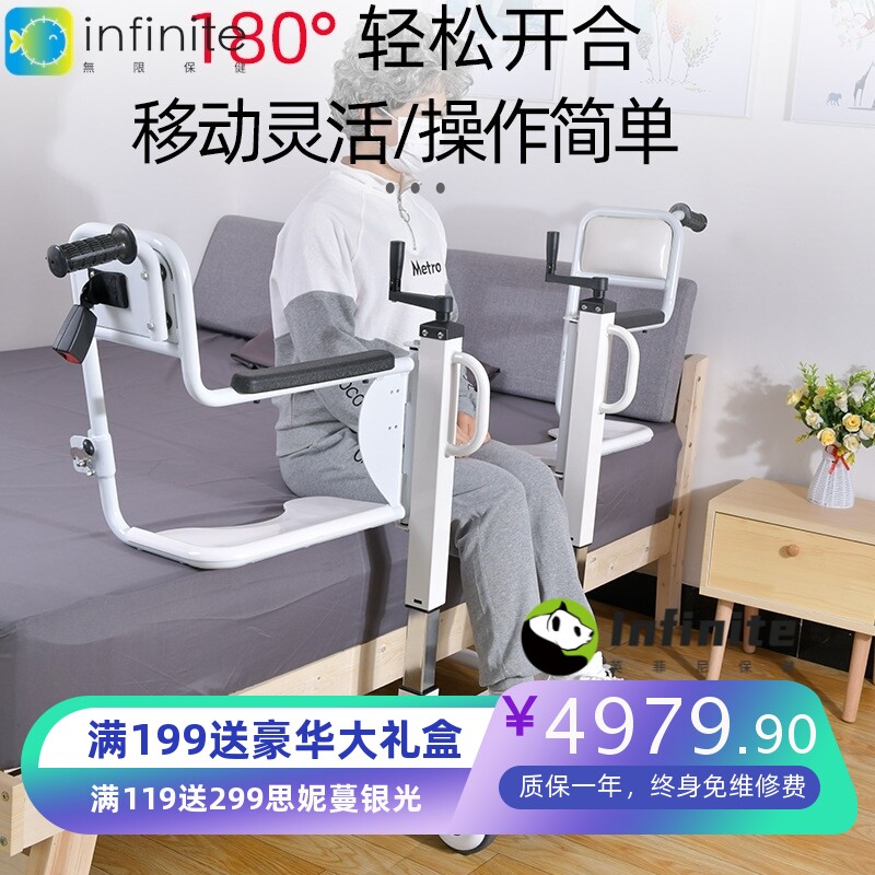 多功能移位机卧床老人手摇升转移车瘫痪残疾人护理坐便椅移位器